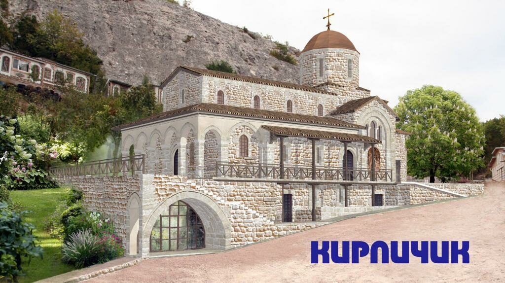 бисерный храм в крыму официальный сайт. Смотреть фото бисерный храм в крыму официальный сайт. Смотреть картинку бисерный храм в крыму официальный сайт. Картинка про бисерный храм в крыму официальный сайт. Фото бисерный храм в крыму официальный сайт
